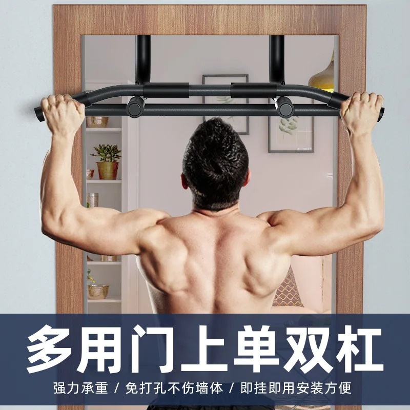 Multifunktionale Tür mit Einze – Pull Up Bar Doorframe Bewertung und Preis