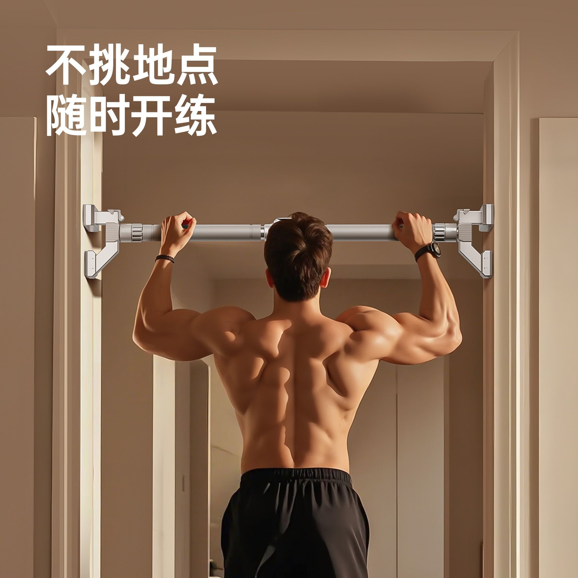 Horizontaler Klimmzugstangen-T – Pull Up Bar Doorframe Bewertung und Preis